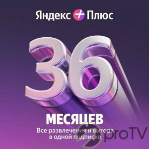 Yandex Plus abonements uz 3 gadiem (Alisa)